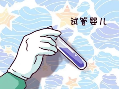 有偿志愿者供卵代孕怎么找门诊